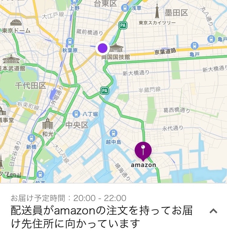 プライムナウ