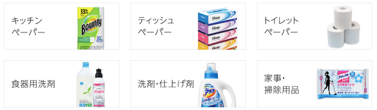amazonフレッシュ