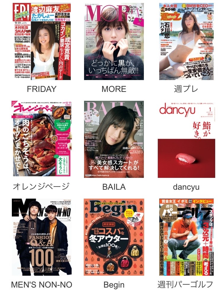 ブック放題