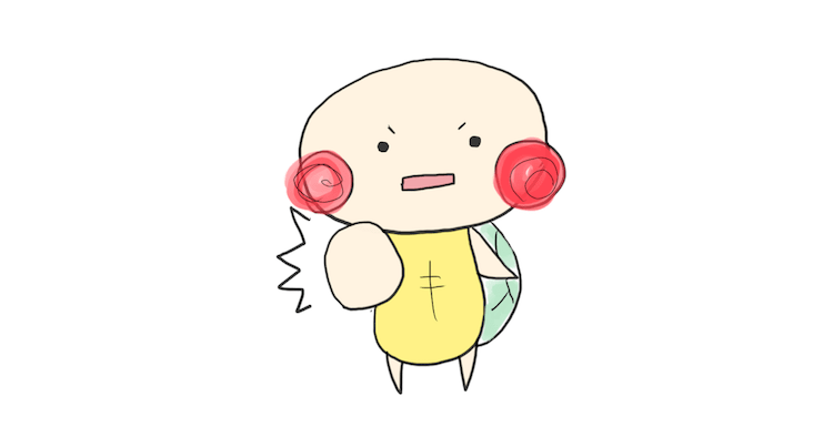 かめ かわいい