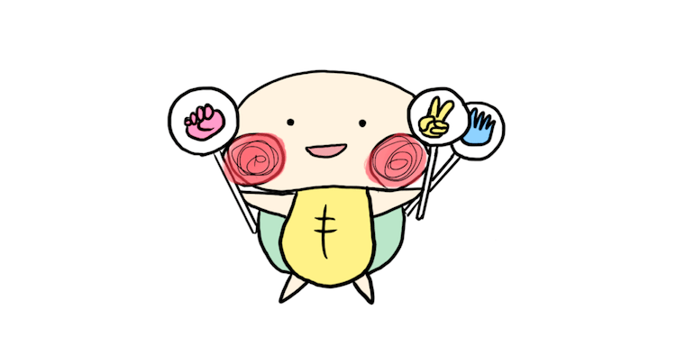 かめ かわいい