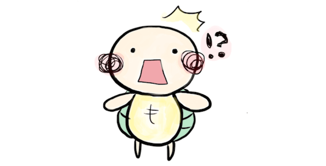 かめ かわいい