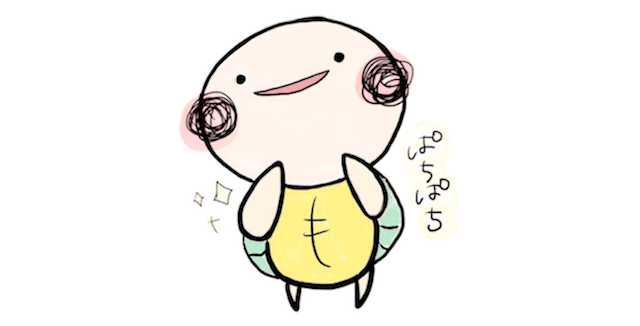 かめ かわいい