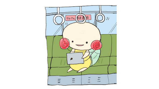 かめ かわいい