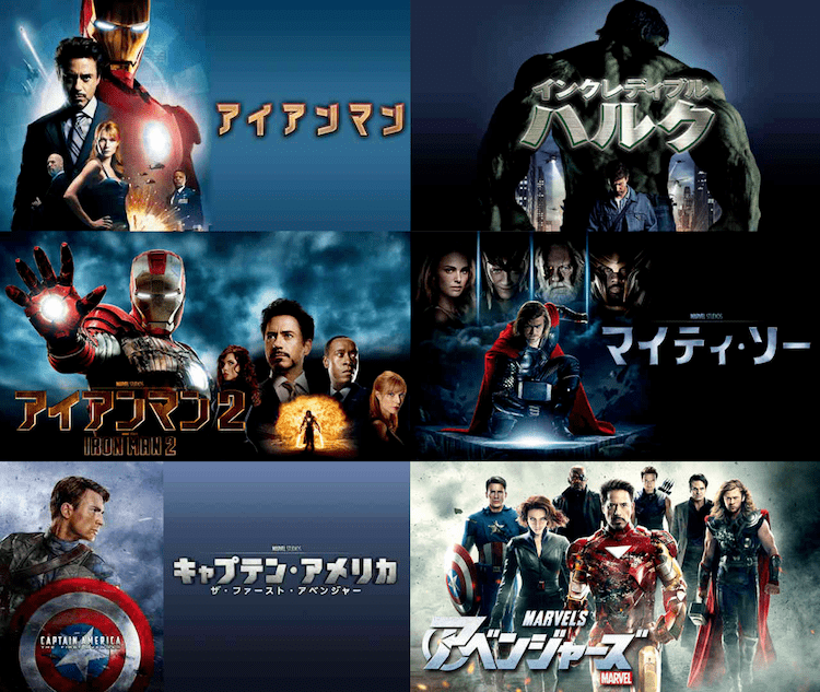 マーベル 映画 動画配信 hulu