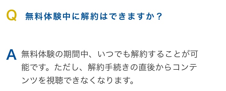 paravi 無料