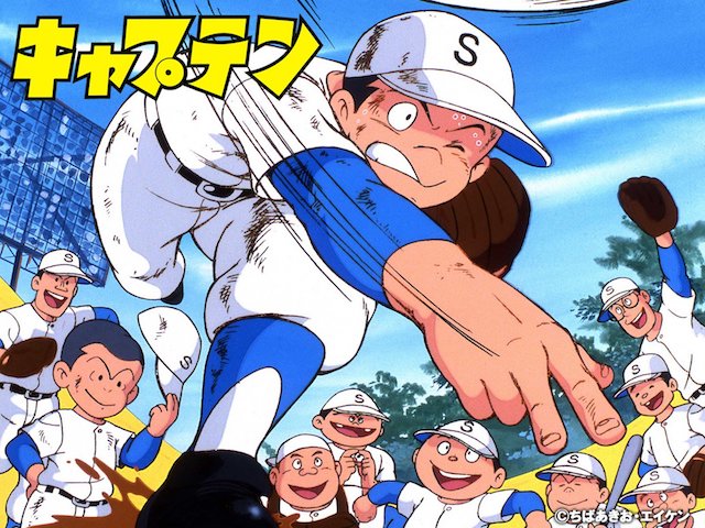 キャプテン dazn