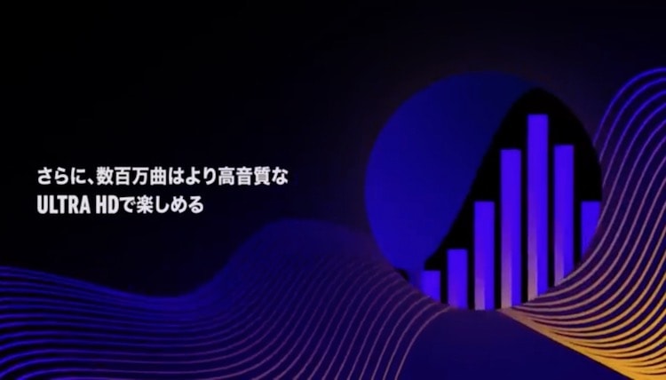 amazon music hd