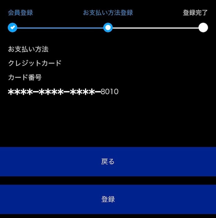 釣りビジョンvod 登録