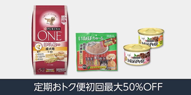 プライムペット