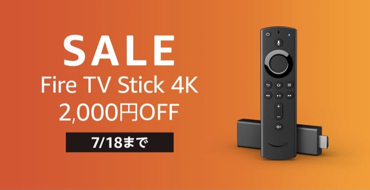 fire tv stick セール