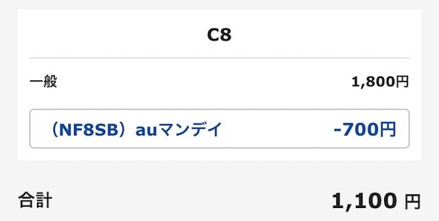 f:id:jubilove:20170731214504j:plain