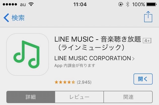 f:id:jubilove:20170812110633j:plain