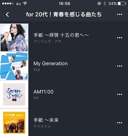 f:id:jubilove:20170812165905j:plain
