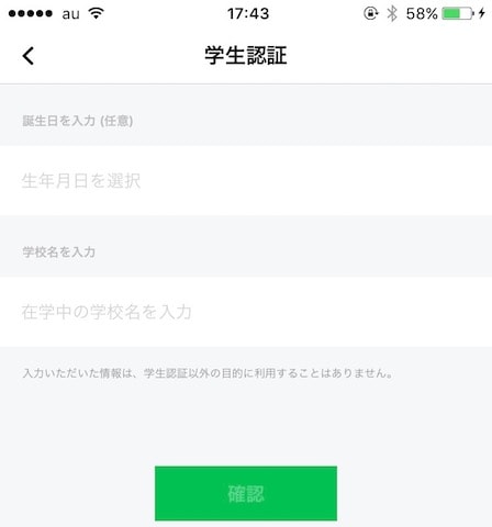 f:id:jubilove:20170812174619j:plain