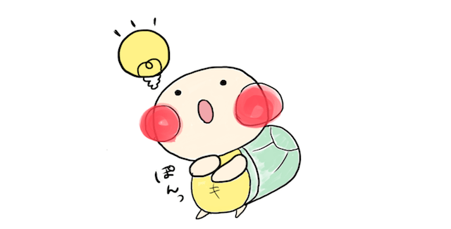 f:id:jubilove:20170902114313p:plain f:id:jubilove:20170902114313p:plain