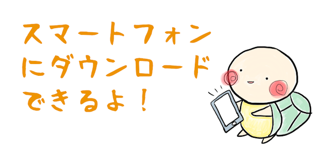f:id:jubilove:20170923145801p:plain f:id:jubilove:20170923145801p:plain