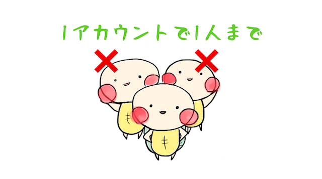 f:id:jubilove:20170923151440p:plain f:id:jubilove:20170923151440p:plain