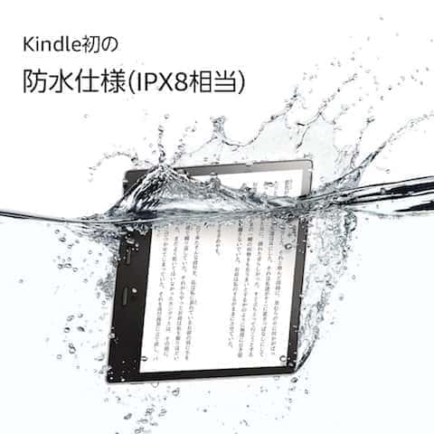 Kindle-0asis