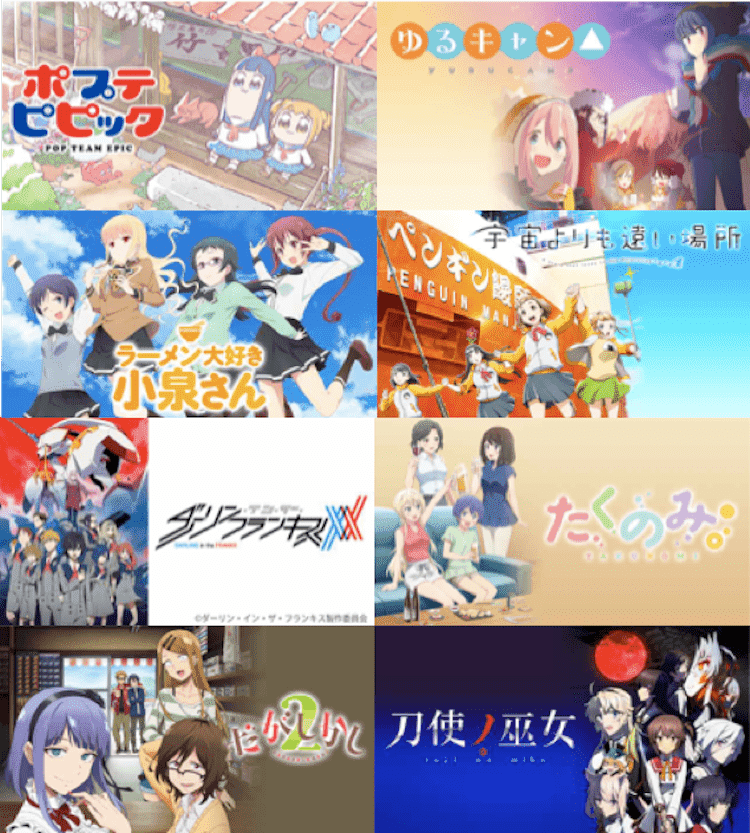 2018年冬アニメ