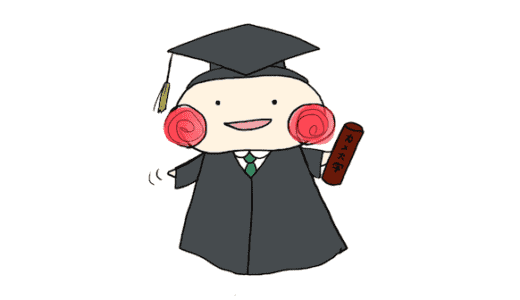 Prime Studentは学生なら加入しなきゃ損！6ヶ月の無料期間を有効活用しよう