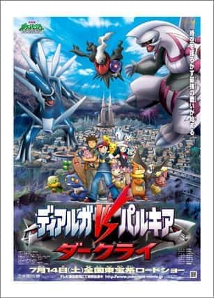 歴代ポケットモンスター映画全22作品一覧 ポケモン みぎいろ