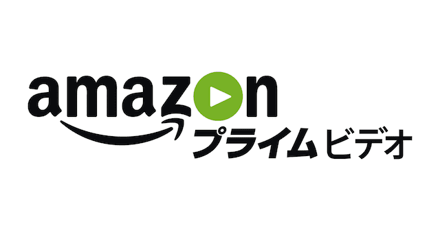 amazonプライムビデオ