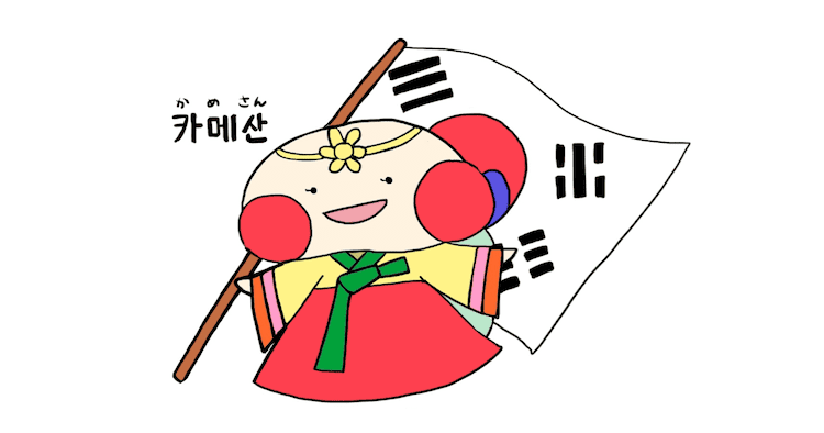dTV 韓流ドラマ
