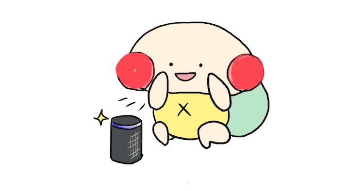 echo plus