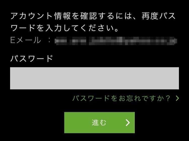 Hulu 解約