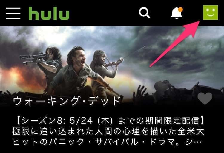 Hulu 解約