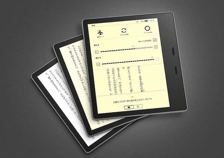 kindle oasis 色調調節ライト