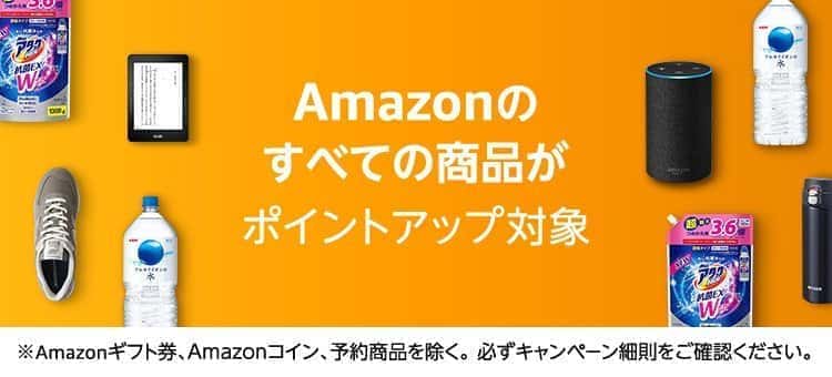 タイムセール祭り