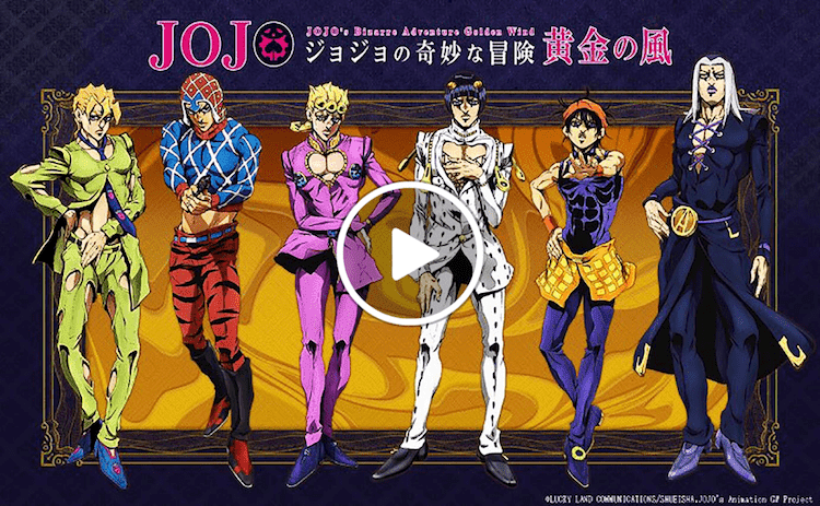 ジョジョ 見放題 vod