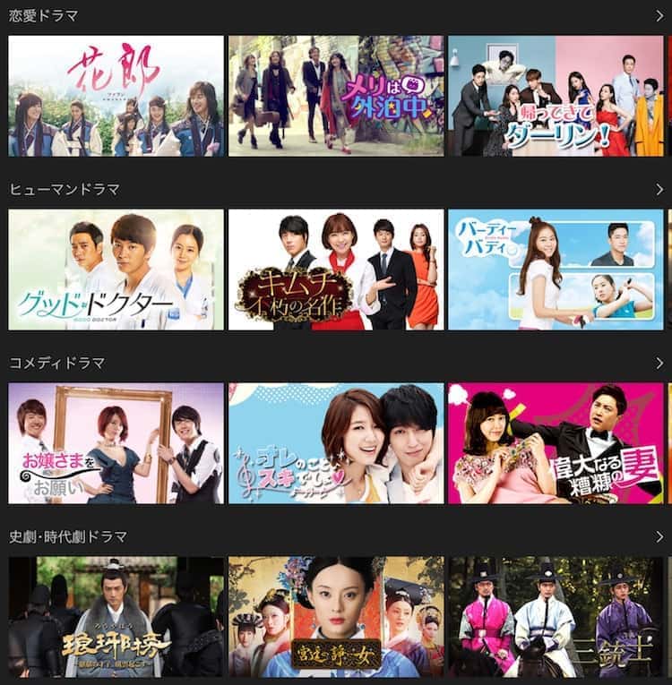 韓流ドラマ VOD おすすめ hulu