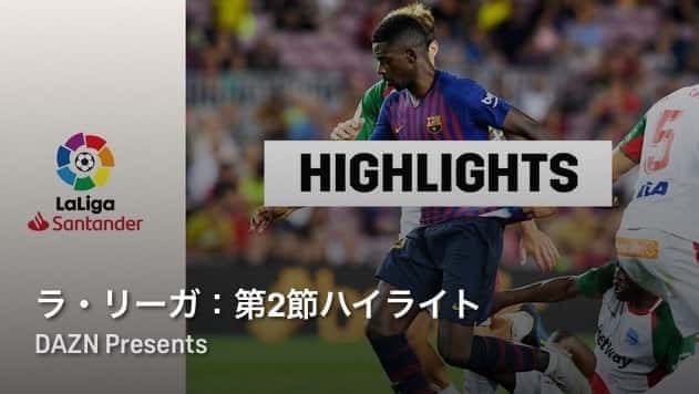 dazn リーガ 無料