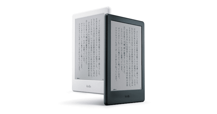 kindle 比較