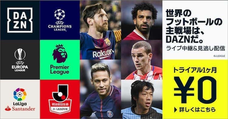 DAZN