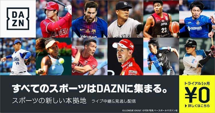 DAZN