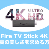 firetvstick 4k