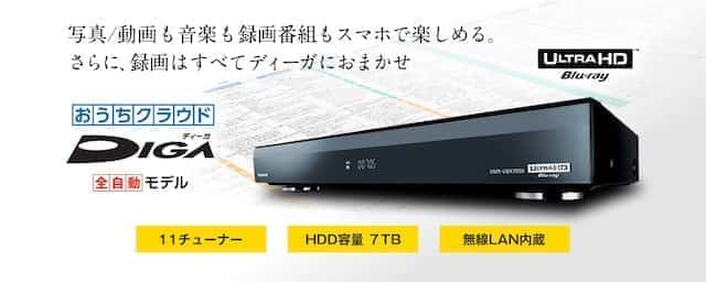 hulu テレビ レコーダー