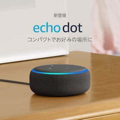 Amazon Echo