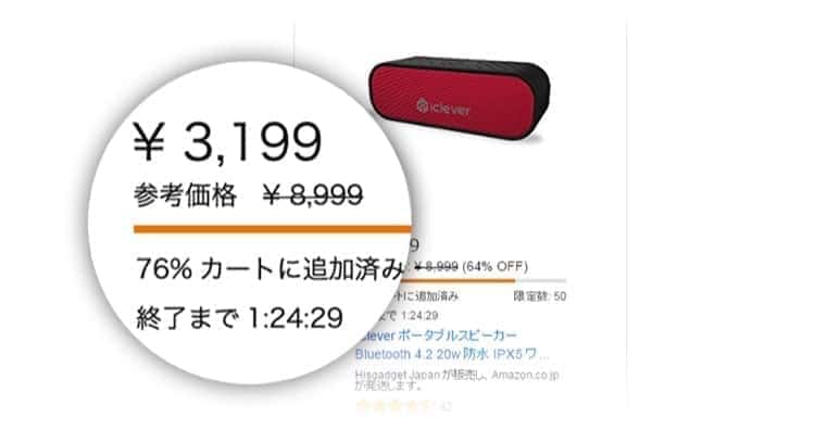 amazon サイバーマンデーセール