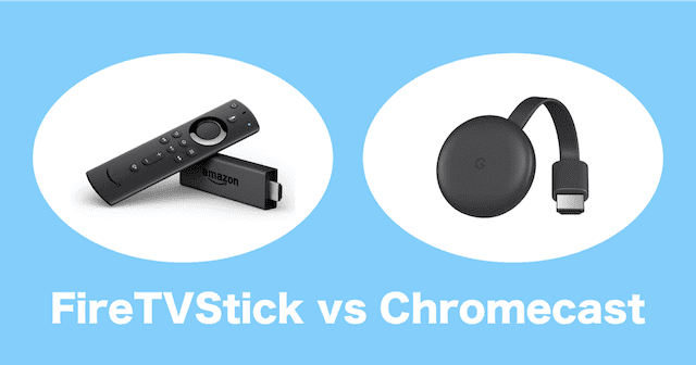 firetvstick chromecast 比較