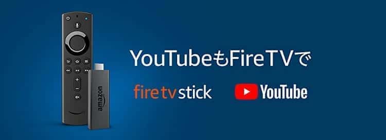 firetvstick youtube