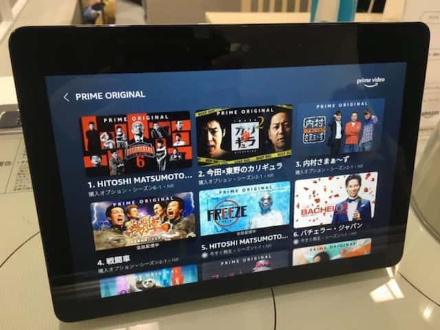 echo show プライムビデオ