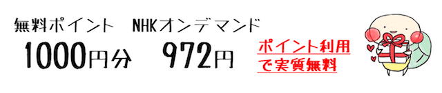 u-next 無料