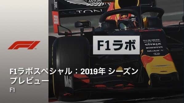 dazn f1