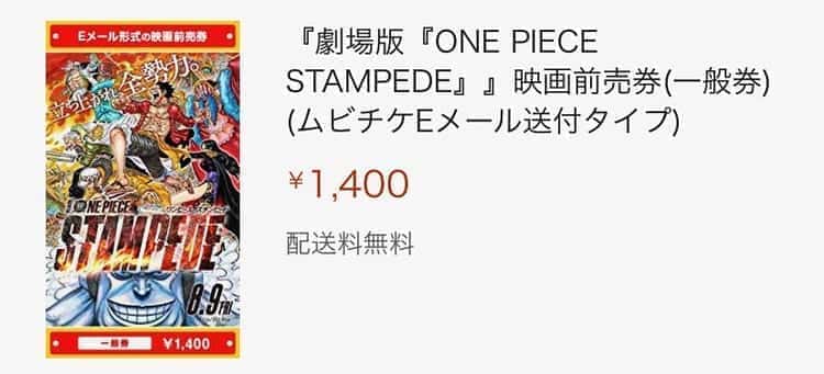 映画を安く見る5つの方法 映画1本10円以下 みぎいろ