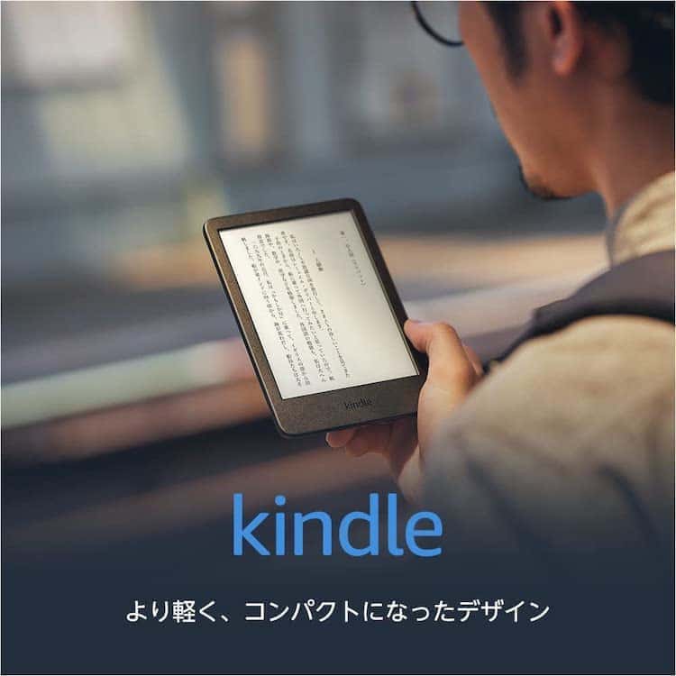 kindle